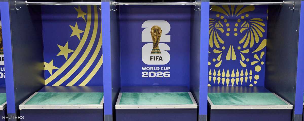 كأس العالم 2026