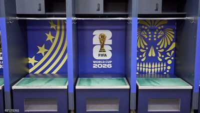 كأس العالم 2026