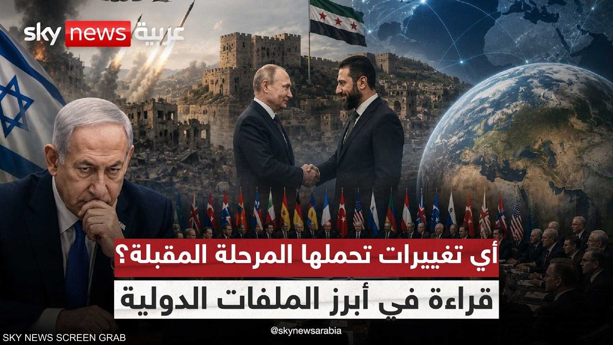انتخابات نتنياهو وقمة الناتو وتقارب روسيا وسوريا.
