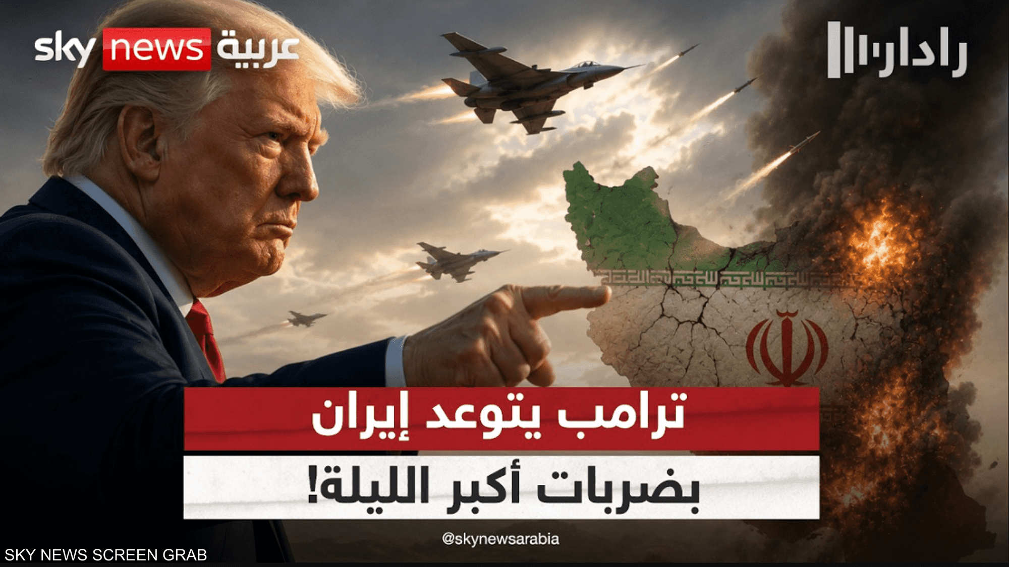 ترامب يتوعد إيران.. رسالة ضغط أم بداية جولة جديدة من الحرب؟
