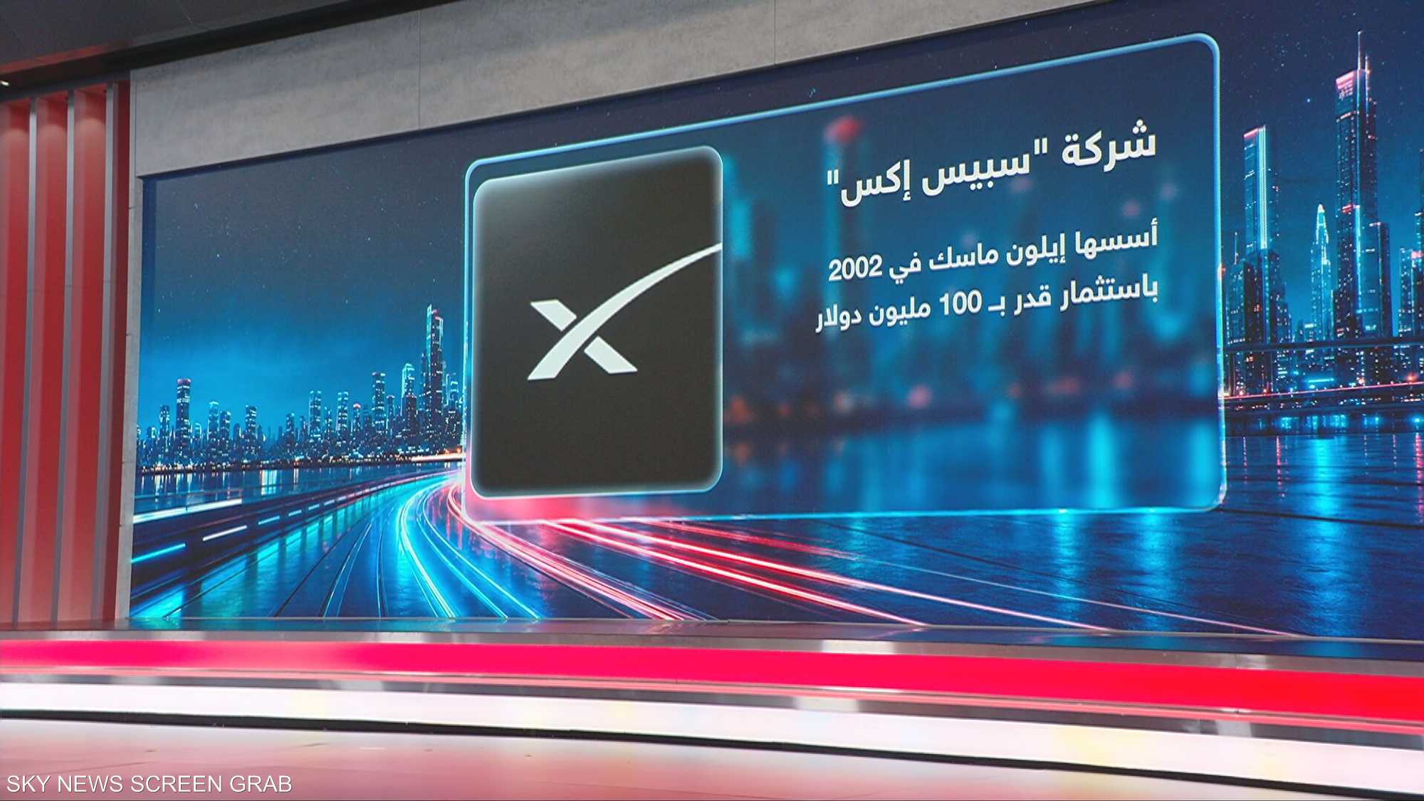 اكتتاب تاريخي في البورصة الأميركية