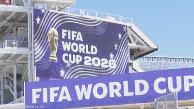 سان فرانسيسكو تستعد لاستضافة مباريات كأس العالم