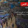سبيس إكس.. تستعد لطرح تاريخي في البورصة الأميركية