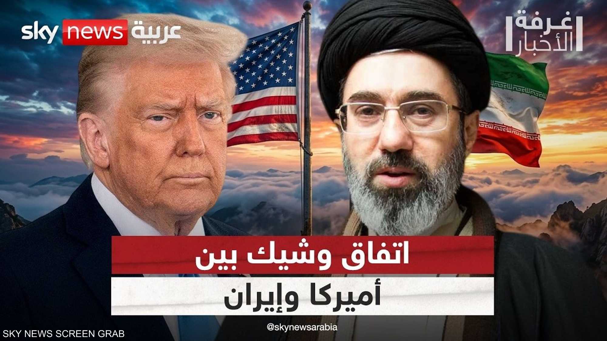 اتفاق وشيك بين أميركا وإيران.. كيف غيرت الحرب وجه المنطقة؟
