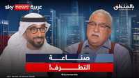 كيف يُصنع التطرف؟