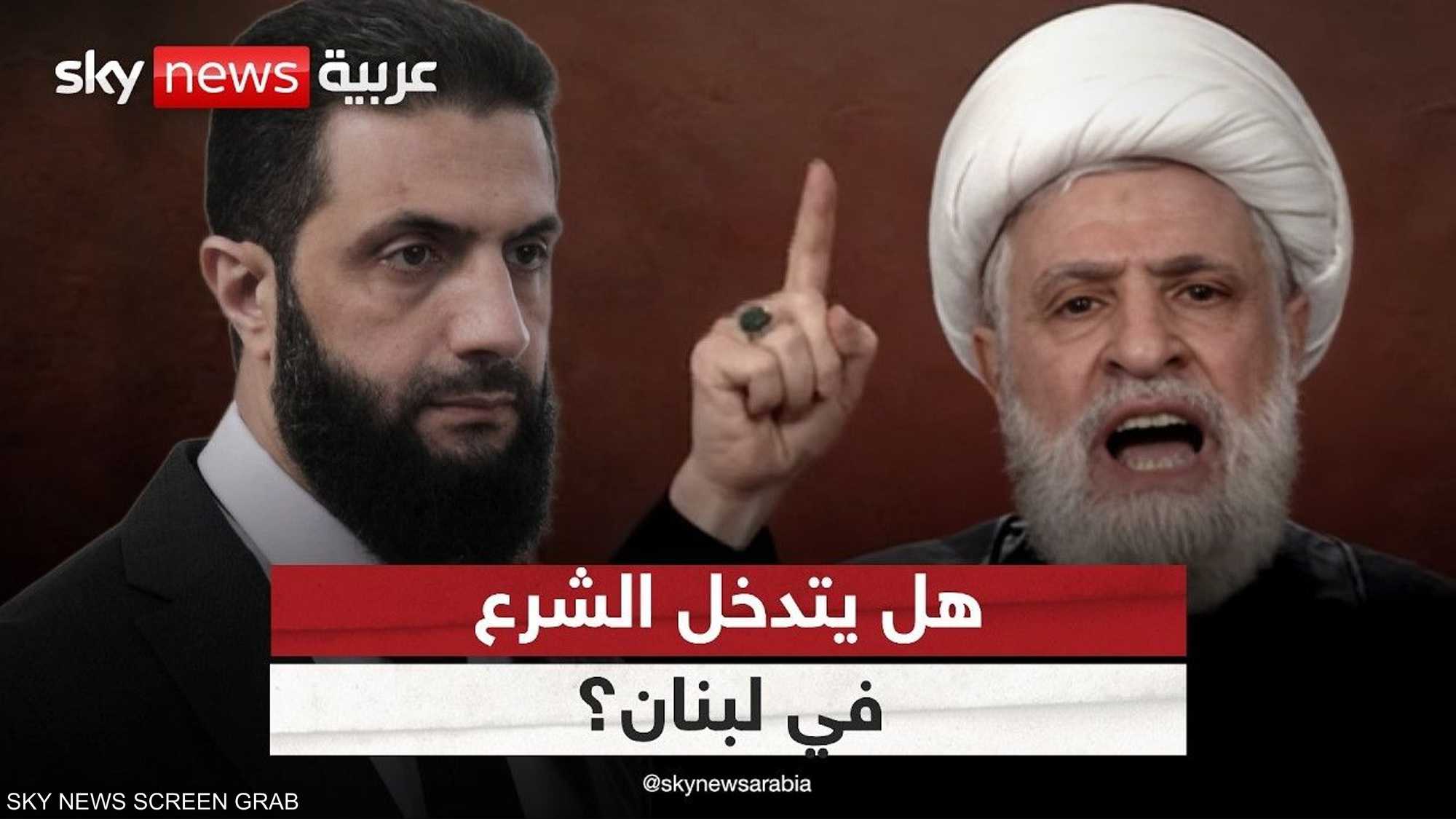 مزارع شبعا… سرديات متقاطعة وصراع هوية