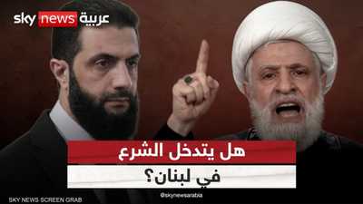 مزارع شبعا… سرديات متقاطعة وصراع هوية