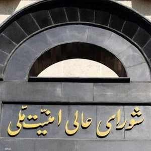 أعرب المجلس عن تقديره للجهود الباكستانية