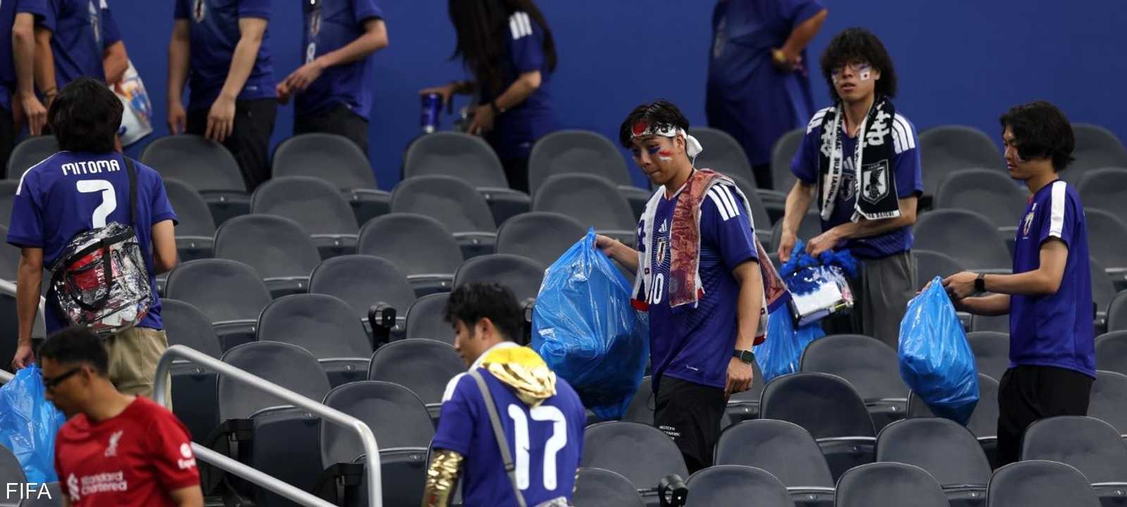 جمهور اليابان نظف المدرج عقب المباراة