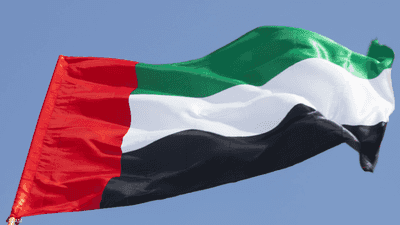 علم دولة الإمارات