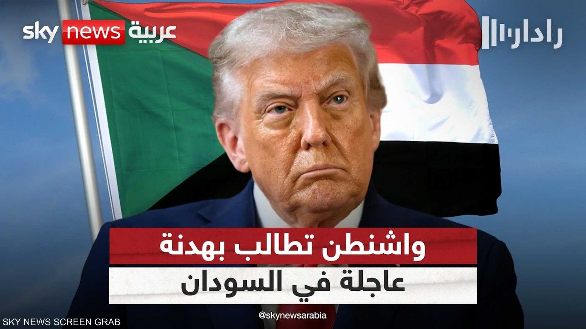 أميركا تدين قصف جسر أردمتا وتدعو إلى هدنة عاجلة في السودان
