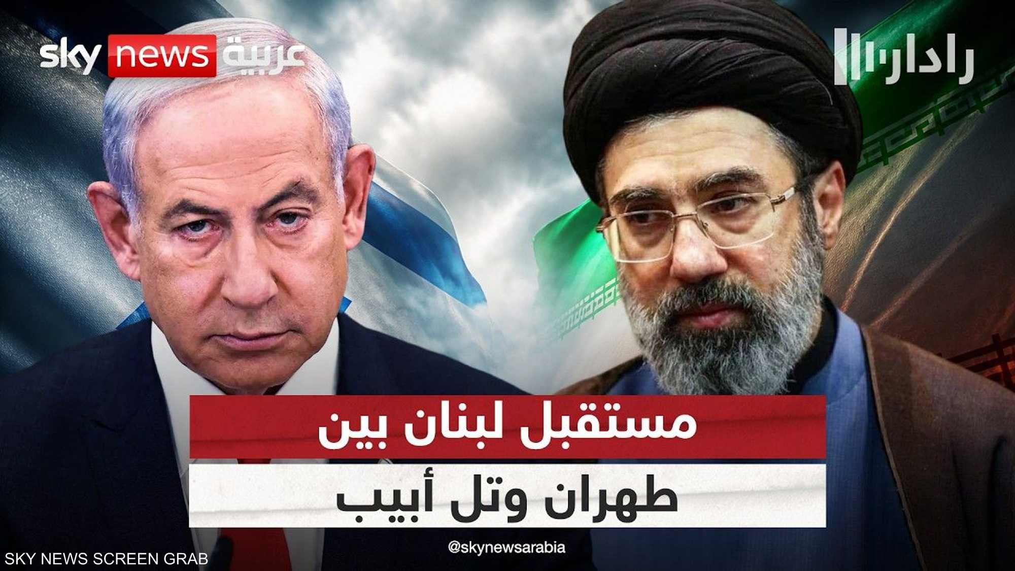 بين طهران وتل أبيب.. من يقرر مصير لبنان؟