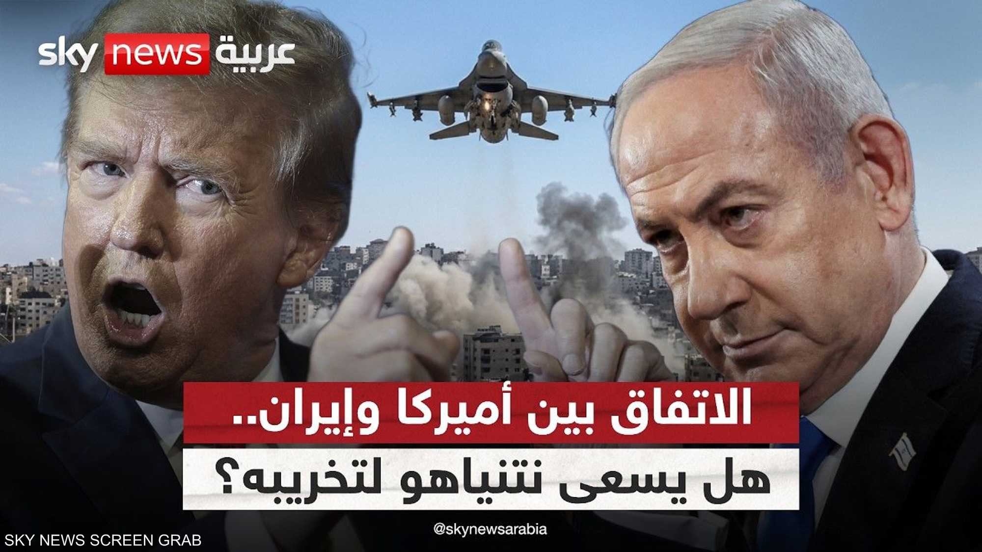 هل يسعى نتنياهو لتخريب الاتفاق بين أميركا وإيران؟