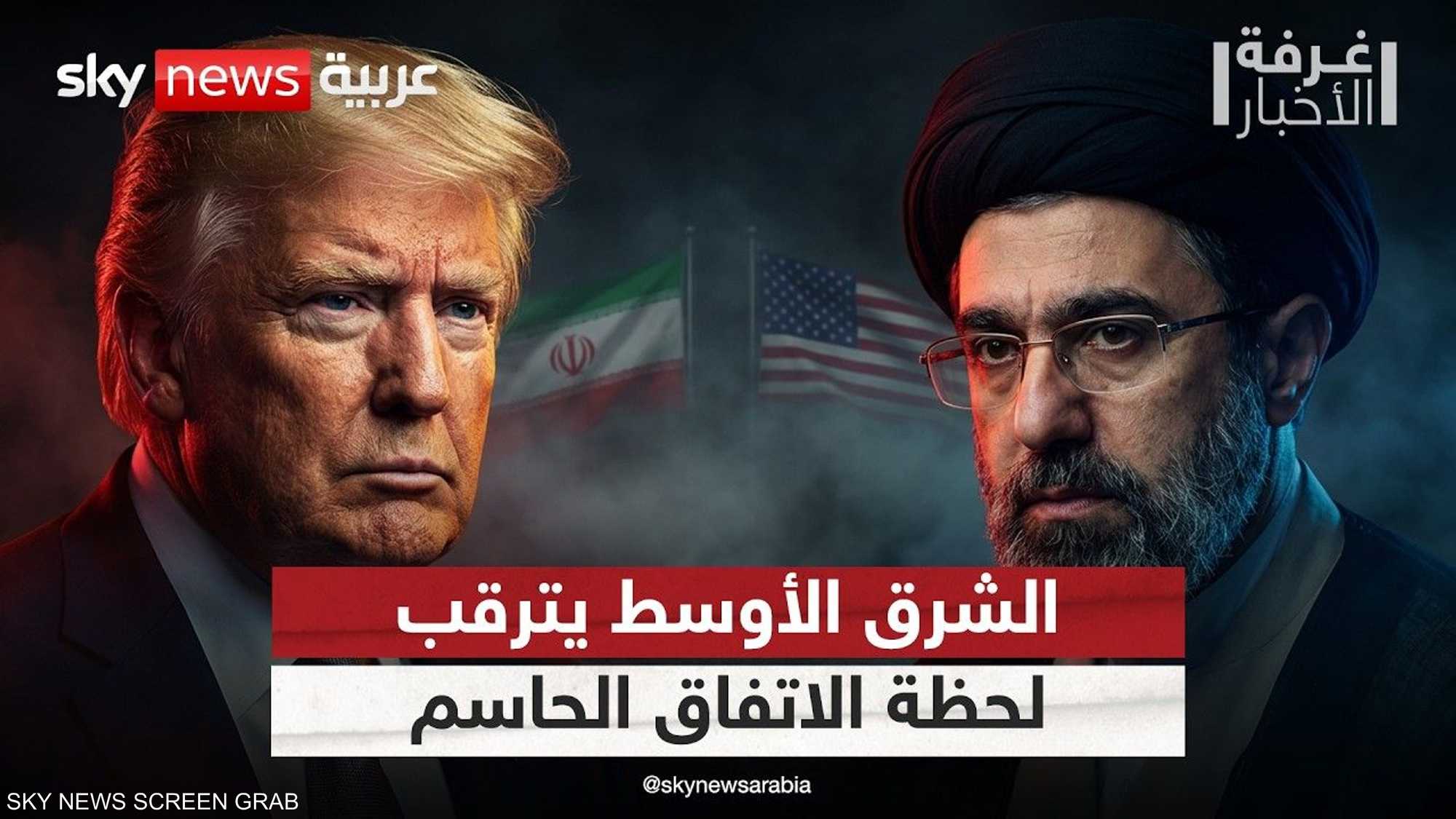 واشنطن وطهران.. تضارب حول موعد توقيع الاتفاق