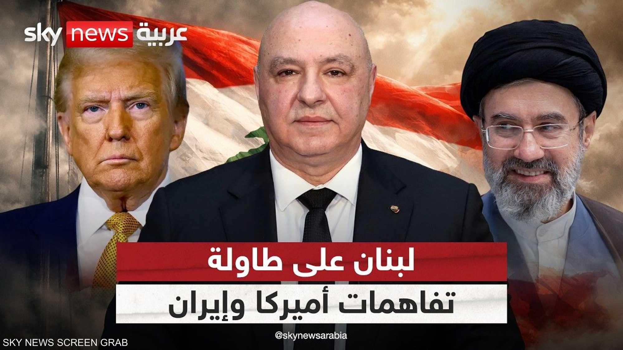 هل يفصل مصير لبنان عن تفاهمات أميركا وإيران؟