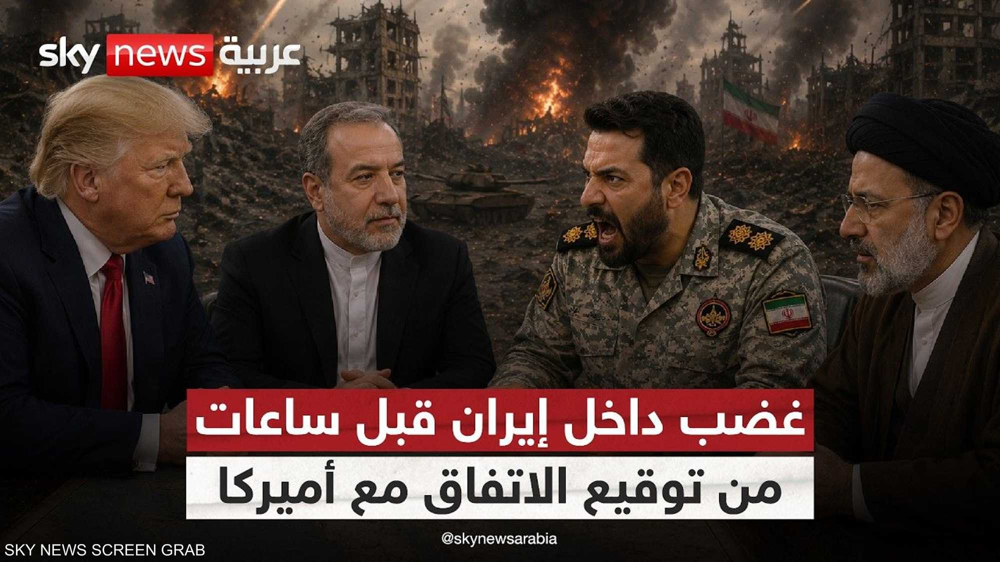 لماذا يخشى الحرس الثوري اتفاق عراقجي مع ترامب؟