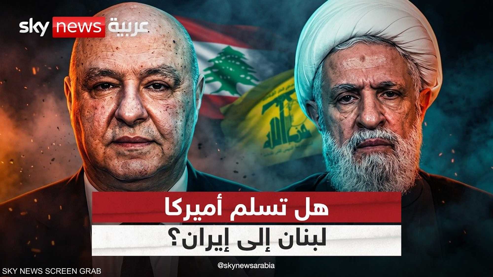 اتفاق أميركا وإيران.. هل يدفع لبنان الثمن؟