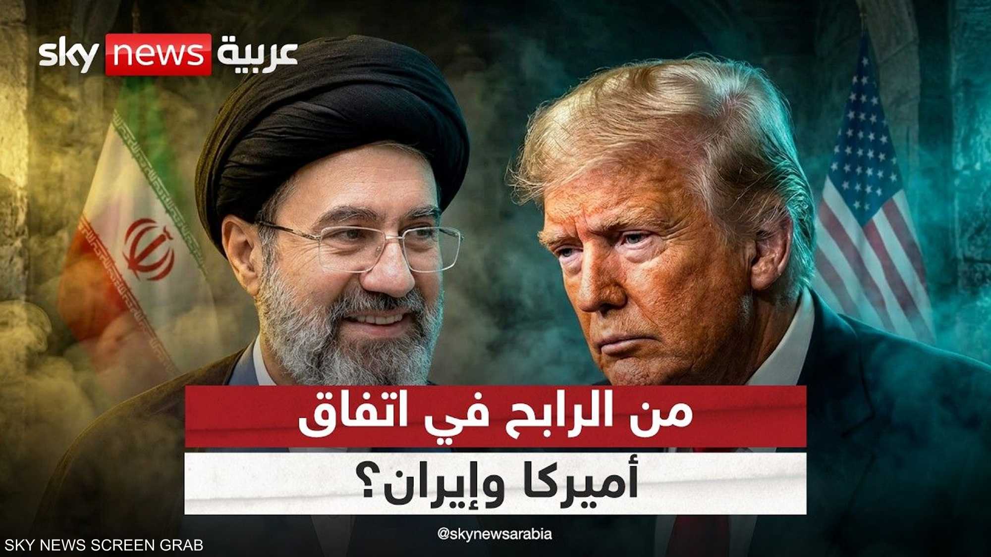 اتفاق أميركا وإيران.. من الرابح فعليا؟