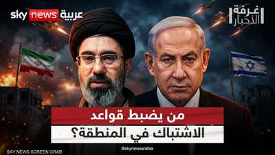 واشنطن وطهران.. مذكرة تفاهم وترقب التوقيع
