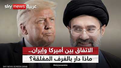 لماذا أسرع ترامب في الإعلان عن اتفاق مع إيران؟