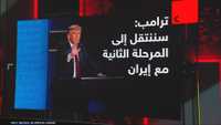 واشنطن وطهران.. مذكرة تفاهم