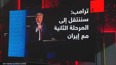 واشنطن وطهران.. مذكرة تفاهم