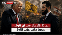 حديث ترامب عن تولي سوريا ملف حزب الله.. مخاوف من نتائج عكسية