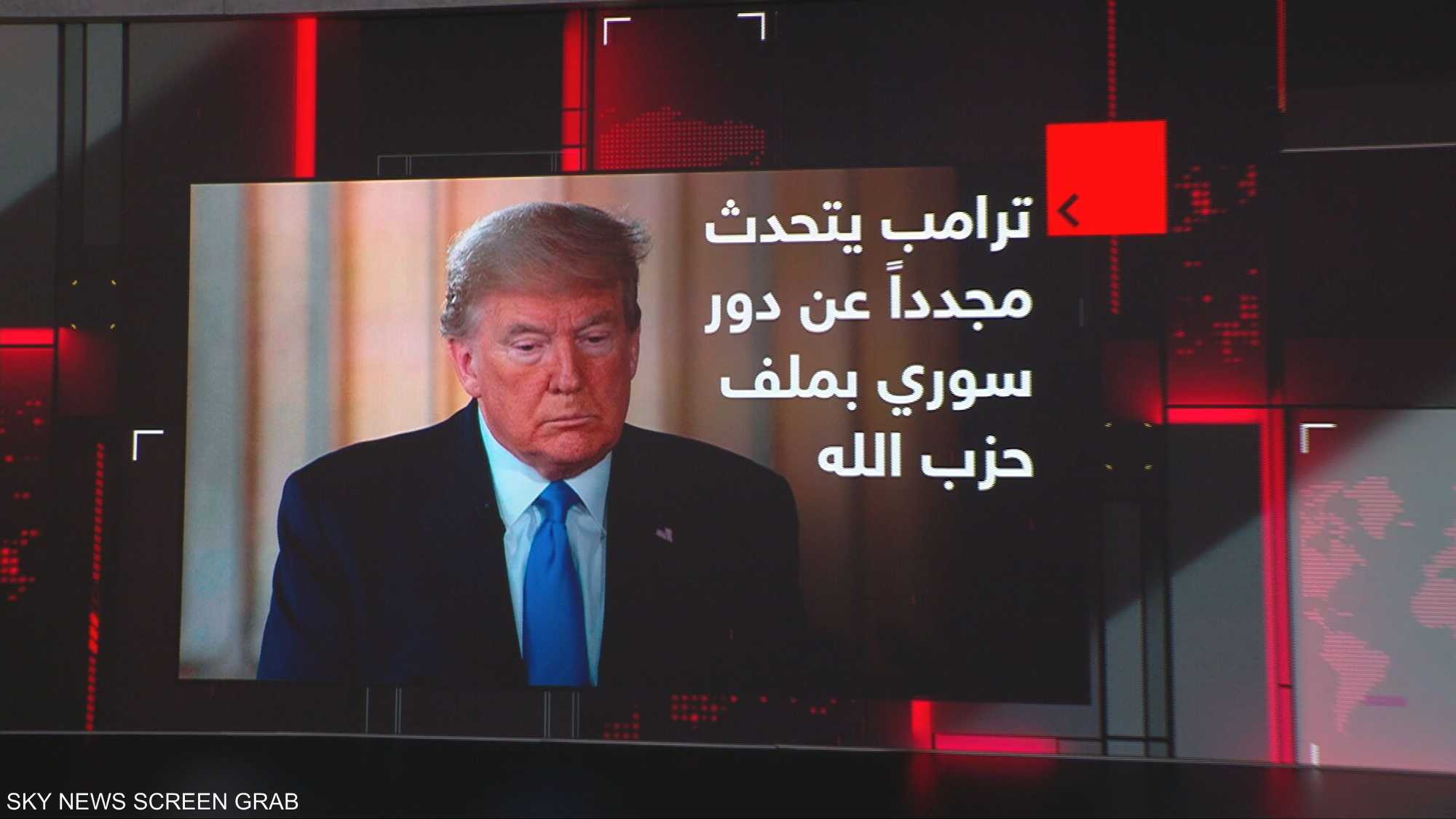 ترامب يتحدث مجددا عن دور سوري بملف حزب الله