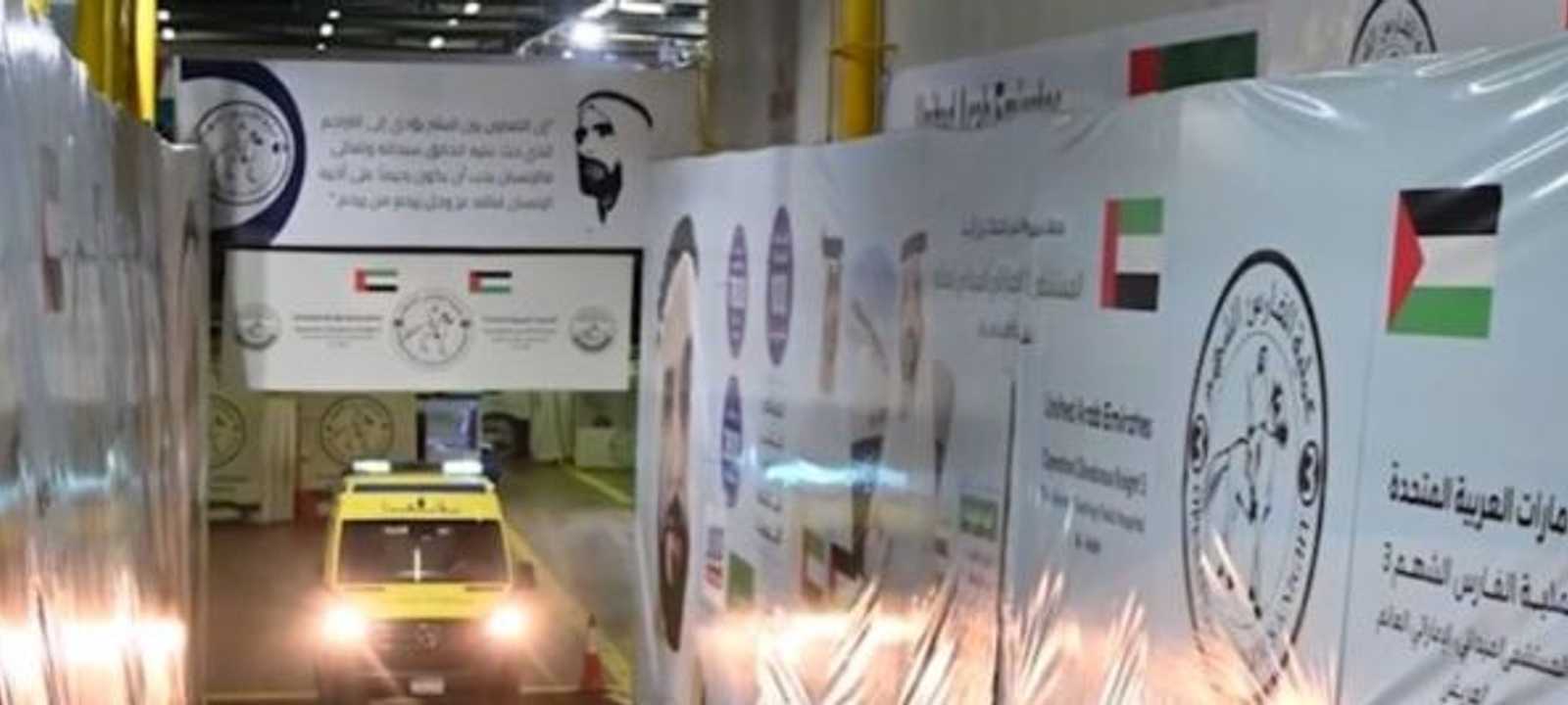 يواصل المستشفى الإماراتي العائم أداء دوره الإنساني