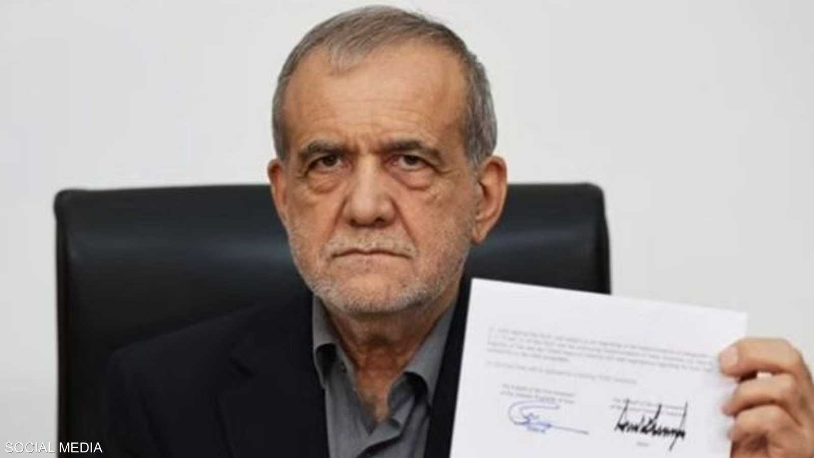 الرئيس الإيراني وقع على مذكرة التفاهم مع أميركا