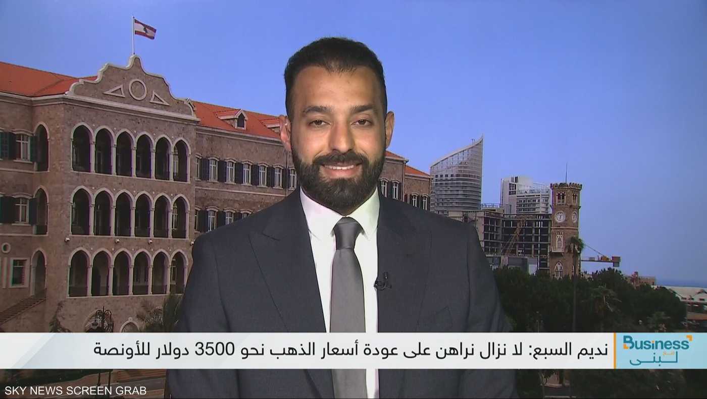 السبع: الذهب في طريقه إلى مستويات 3500 دولار للأونصة 