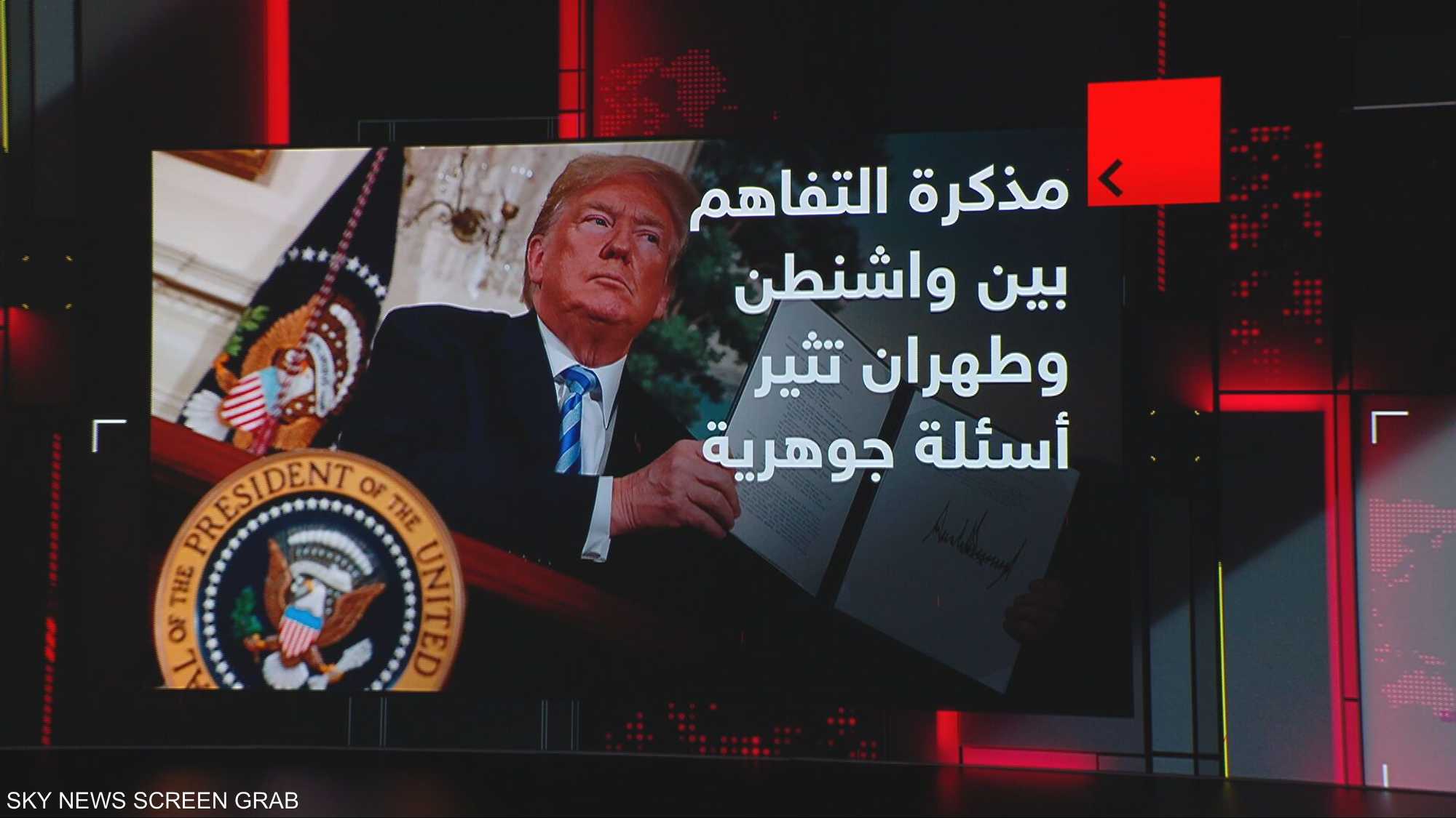 مذكرة تفاهم بين واشنطن وطهران تثير أسئلة جوهرية