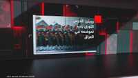 رويترز: الحرس الثوري يعيد تموضعه في العراق