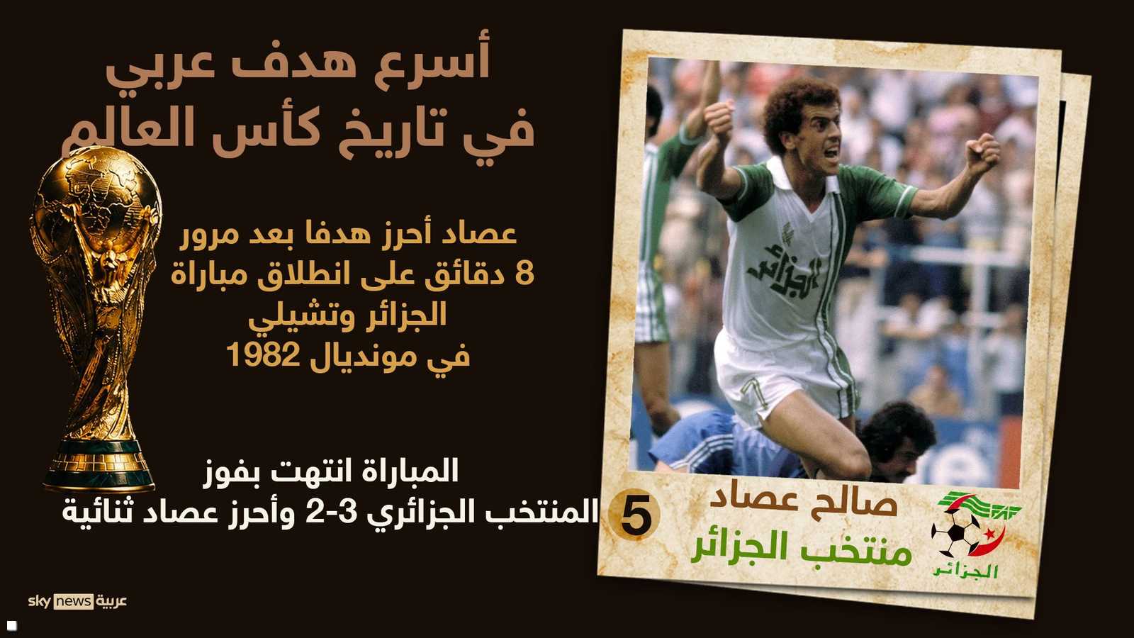عصاد