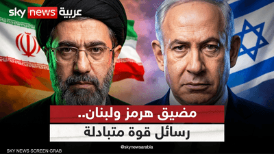 إيران أصرت على إدراج لبنان ضمن الاتفاق مع واشنطن