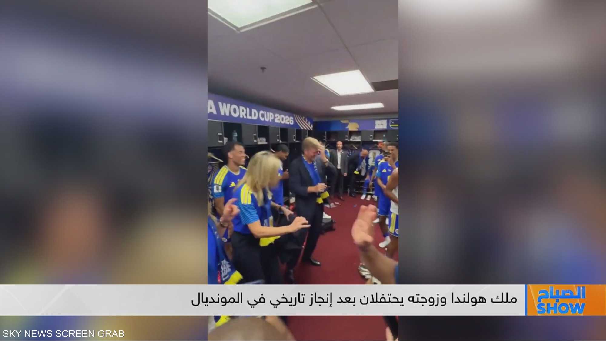 أبرز أخبار الترند