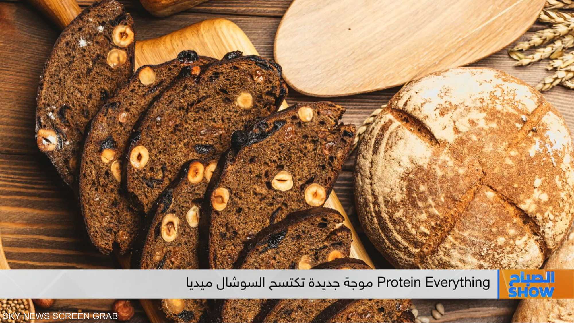 هوس البروتين.. حين تتحول الحاجة الغذائية إلى موضة عالمية