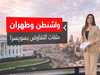 ملفا لبنان و البرنامج النووي على طاولة محادثات سويسرا