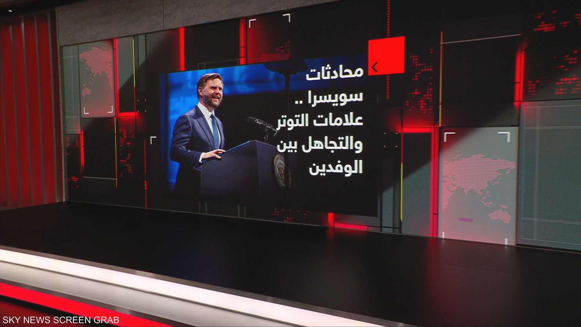 محادثات سويسرا.. علامات التوتر والتجاهل بين الوفدين