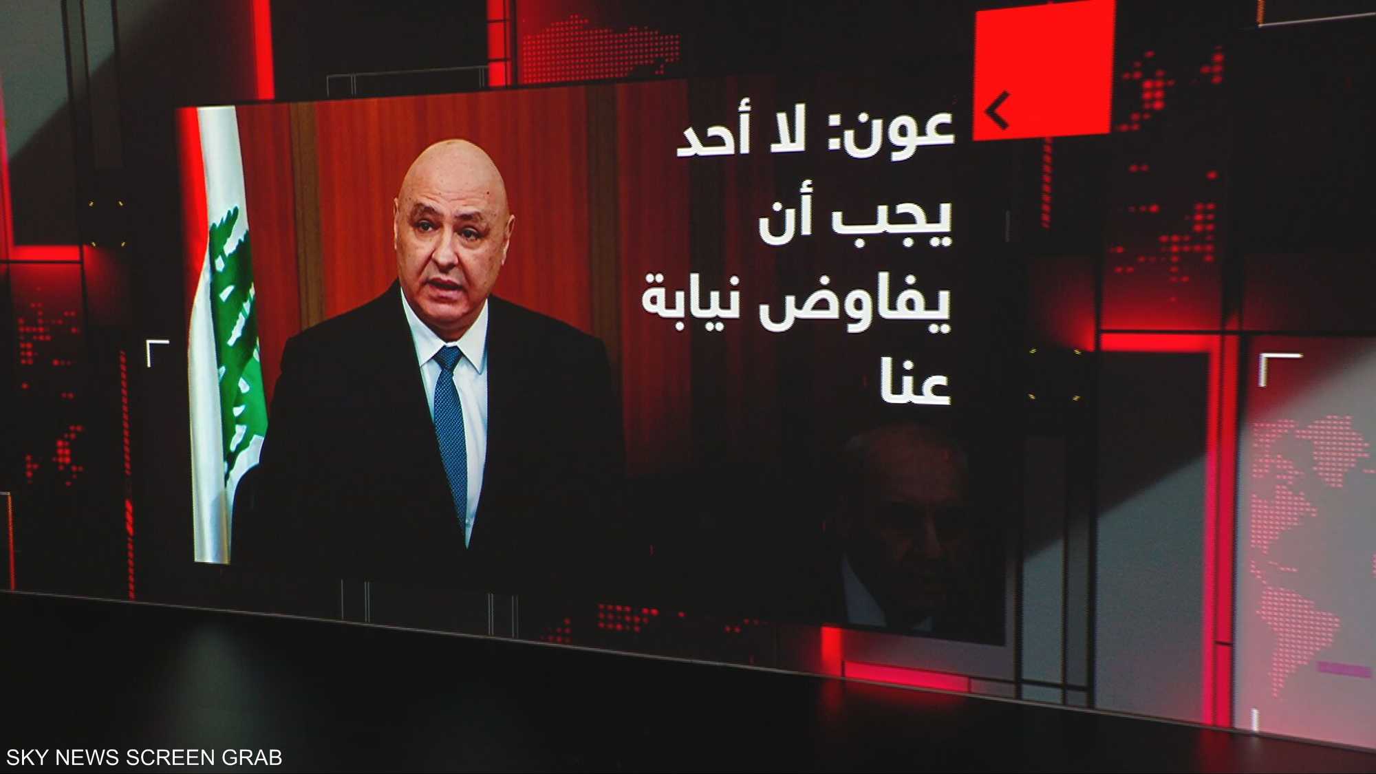 عون: لا أحد يجب أن يفاوض نيابة عنا
