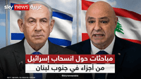 لبنان بين مسارين متوازيين.. طاولتي سويسرا وواشنطن