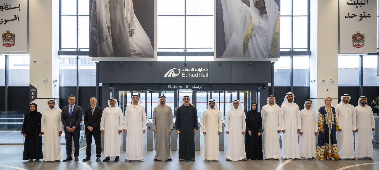 قطارات الاتحاد
