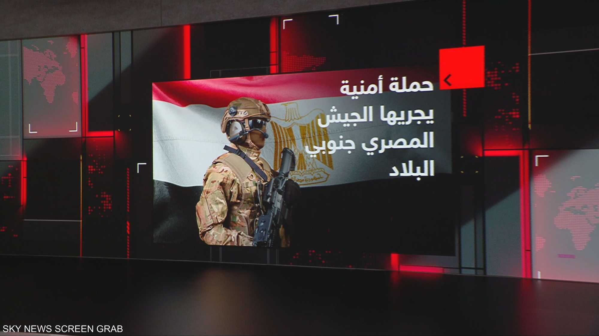حملة أمنية يجريها الجيش المصري جنوبي البلاد