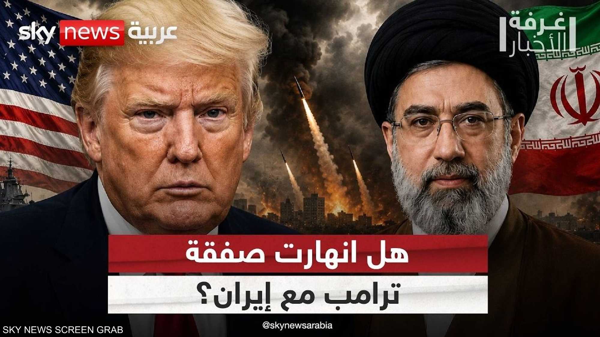واشنطن وطهران.. عراقيل في مسار التفاوض