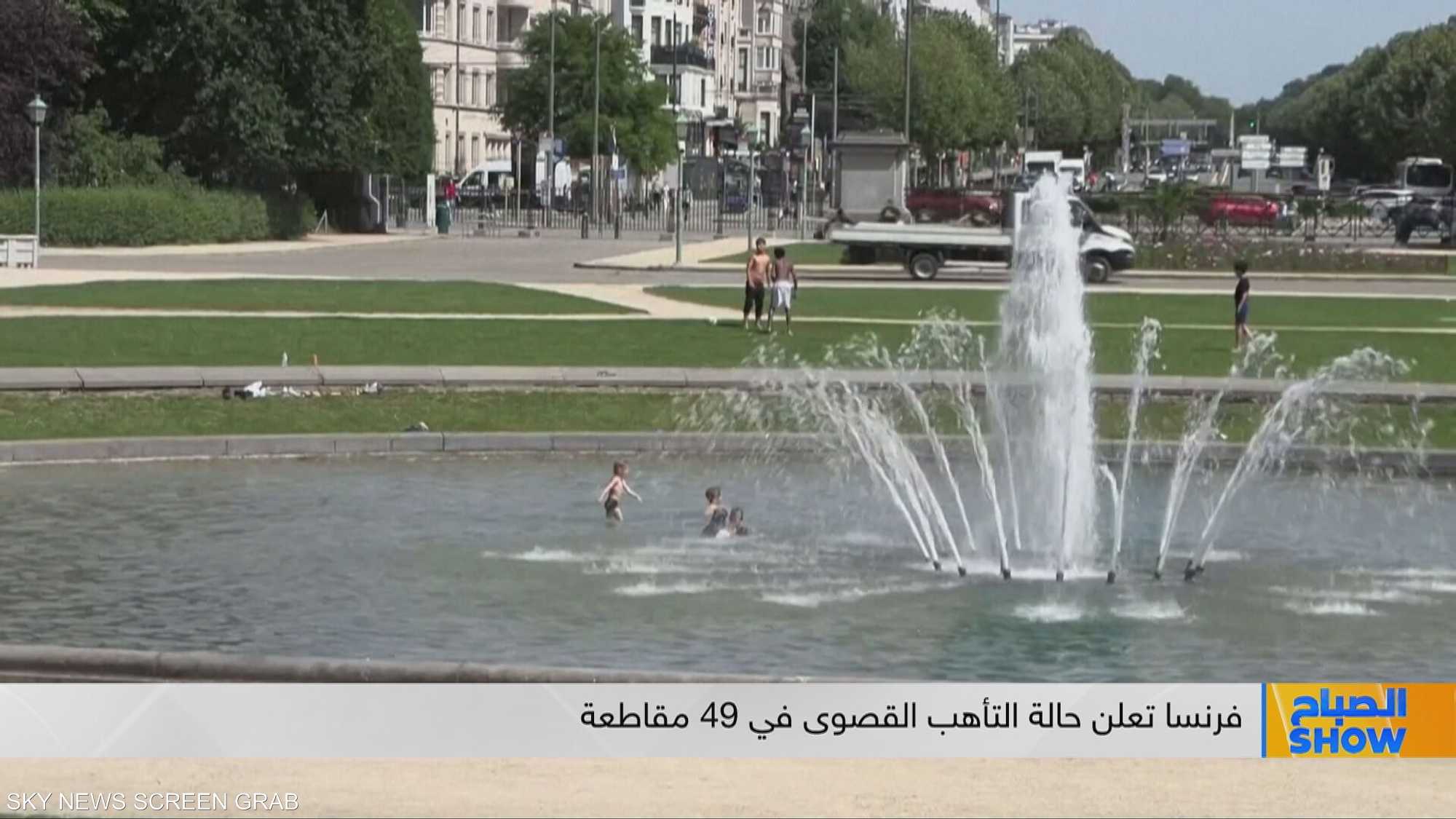 أوروبا تتأهب لموجة حر غير مسبوقة