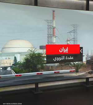 إيران.. عقدة النووي