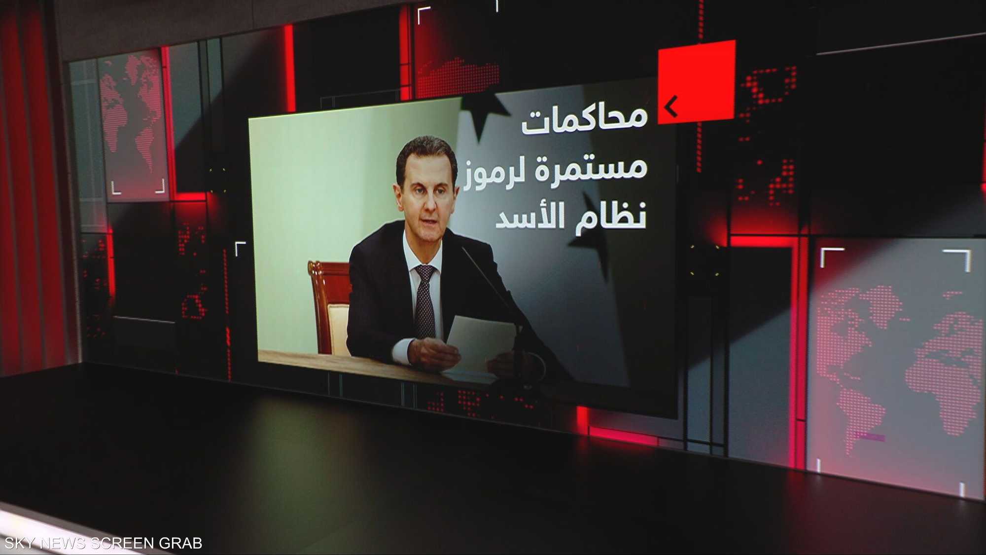 سوريا.. محاكمات مستمرة لرموز نظام الأسد