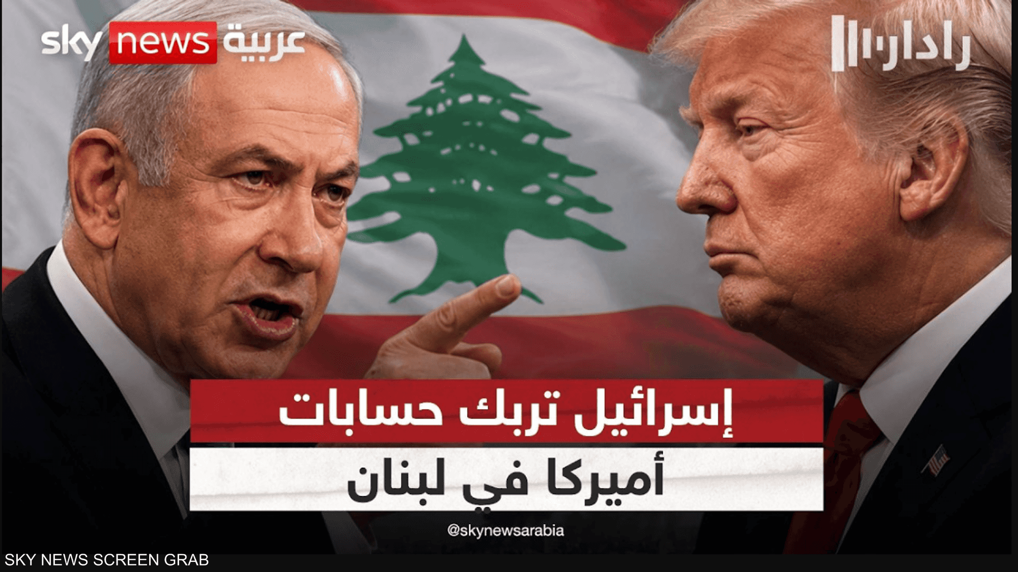لبنان.. تصريحات كاتس برفض الانسحاب تعيد خلط الأوراق التفاوض