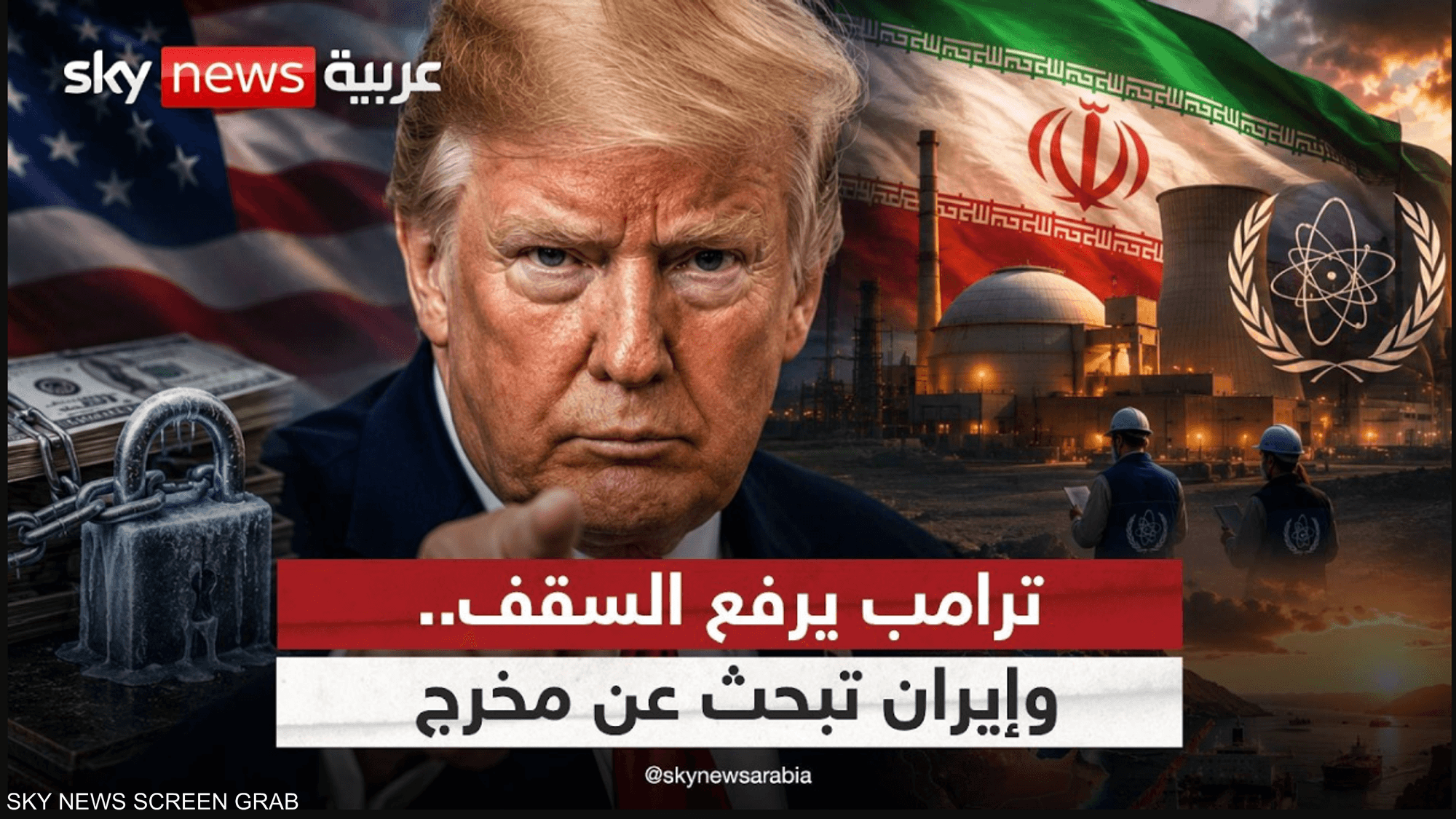 النووي والأموال المجمدة.. اختبار ثقة صعب بين طهران وواشنطن