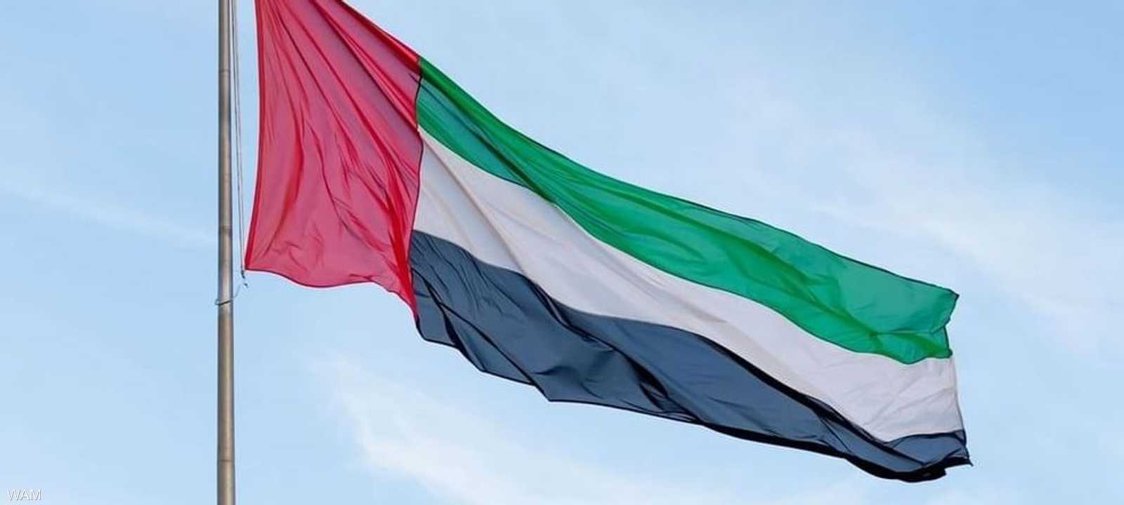 الإمارات تتضامن مع فنزويلا